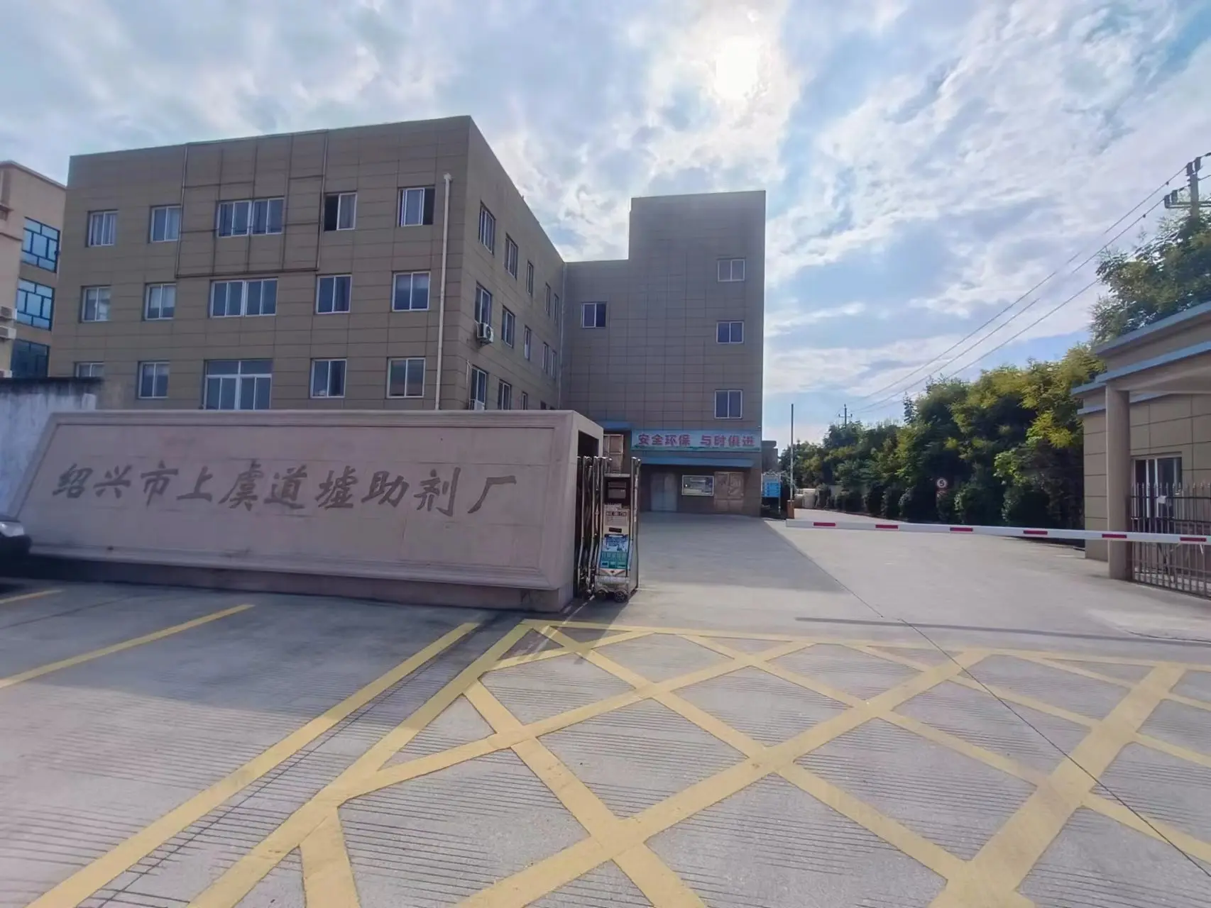 Factory